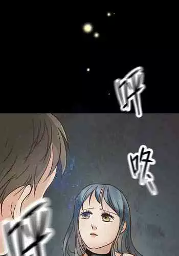 [国漫]欲望人偶第三话