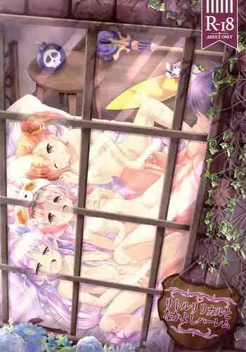 Little Lyrical to Nakayoshi Harem