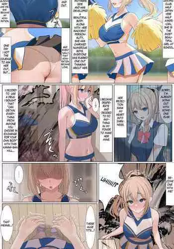 Half Cheerleader Hyoui | Half Cheerleader Possession