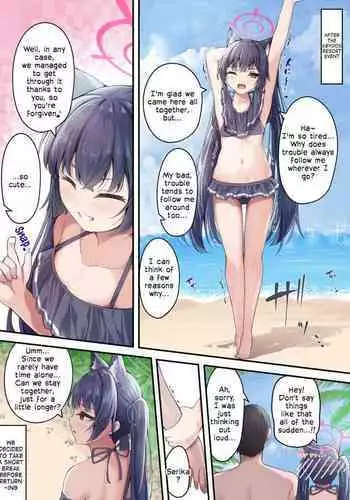 Mizugi Serika to Icha Love Ecchi | Lovey-Dovey Sex with Serika