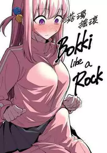 [FAN] Bokki like a Rock (Bocchi the Rock!)