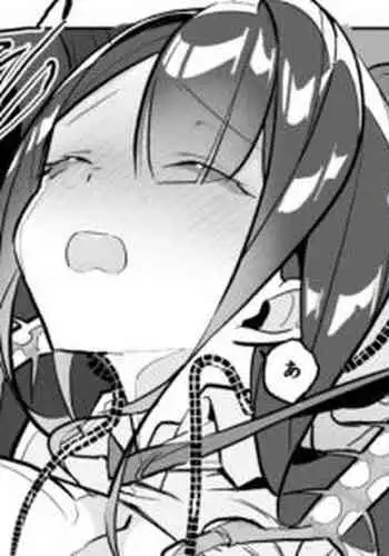 dekaigokiburi in densha