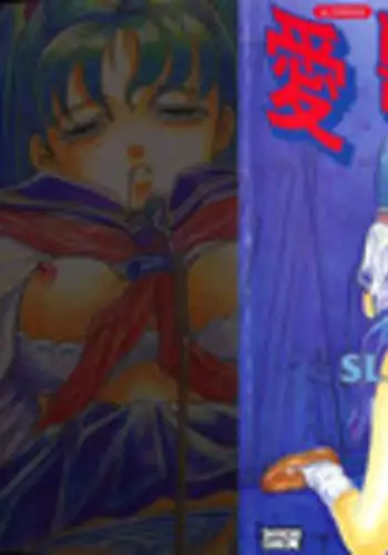 [Persona] Aijuu Keikaku (Slave Trap)