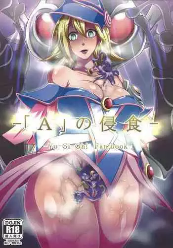 (CT26) [X-Tei (Kanta.)] 