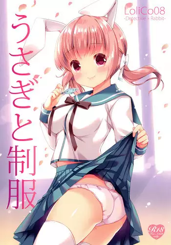 (C91) [Lolipop Complete (Koiko Irori)] Usagi to seifuku LoliCo08