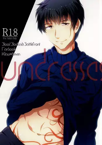 (Ikai Toshi no Arukikata 2) [calcium (Gyuunyuu)] undresses (Kekkai Sensen)