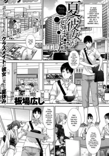 Natsu, Kanojo ga Dekimashita {NecroManCr}