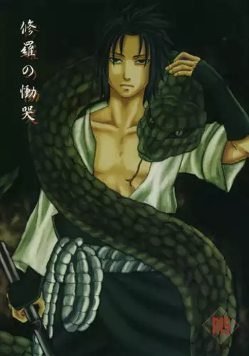 (C70) [Engawaken (Sokabe Ren)] Shura no Doukoku | Lamentation of the scene of carnage (Naruto) [English] [Arigatomina + Tekuu]