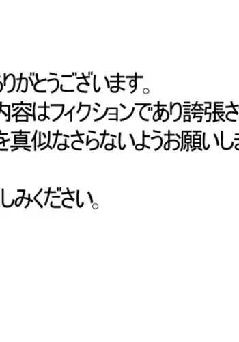 馬面フェラどっぴゅん!