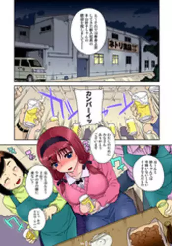 [GIMMIX (Carn)] Joukyou Nightmare Ch. 1-3 [Digital]