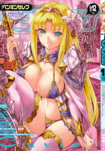 COMIC Penguin Celeb 2014-12