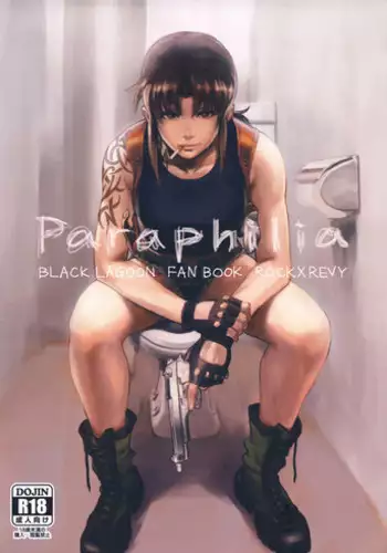 (C94) [AZASUKE WIND (AZASUKE)] Paraphilia (Black Lagoon)