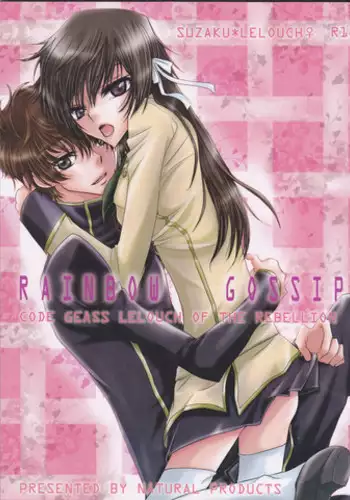 (SUPER19) [NATURAL PRODUCTS (Takashina Tohru)] Rainbow Gossip (Code Geass)