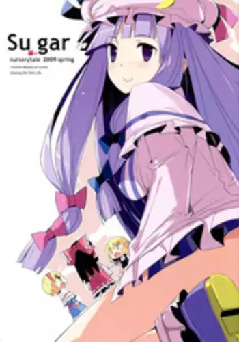 (Reitaisai 6) [NURSERYTALE (Yamane Masato)] Sugar (Touhou Project)