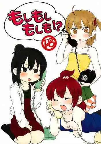 Moshi Moshi Moshi mo!?