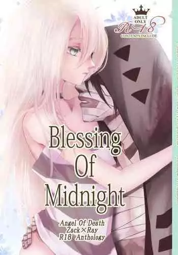 [Vanilla and Honey (Sonoda Sae)] Blessing Of Midnight (Satsuriku no Tenshi) [Digital]