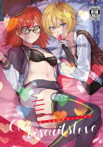 Bokura no Biscuit Love - Our biscuits love