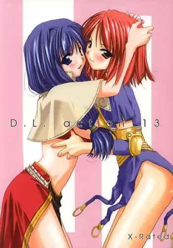 (C62) [Digital Lover (Nakajima Yuka)] D.L. Action 13 (Ragnarok Online) [English]