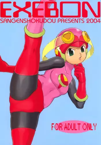 [Sangenshokudou (Chikasato Michiru)] EXEBON (Mega Man Battle Network)