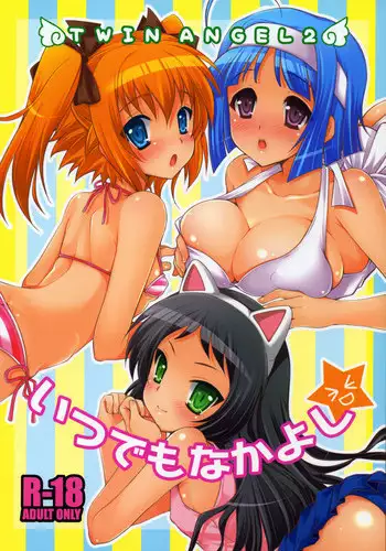 (CCOsaka76) [Arisan-Antenna (Koari)] Itsudemo Nakayoshi★ (Kaitou Tenshi Twin Angel 2)