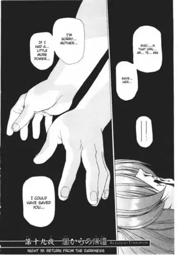 Vampire Master Vol2 - Night19