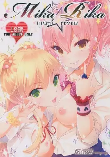 Mika★Rika nightfever