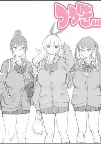 Boku ni Harem SeFri ga Dekita Riyuu Tsudzuki