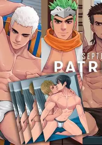 September 2018 Rewards