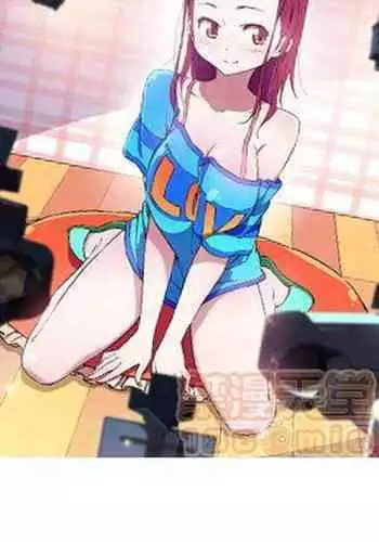 我的女友是A.V女優 1-2