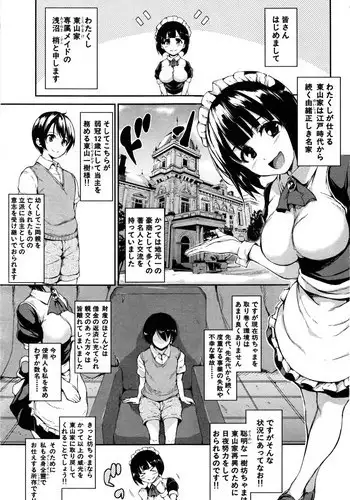 [Tachibana Omina] Fudeoro Sisters Ch.1-2