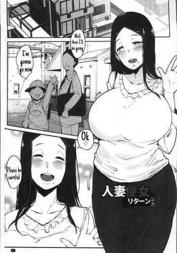 [Takato Kurosuke] Married Woman (Inshitsu Honeyhole) [English] [SpudsTranslates]