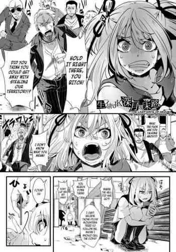 Namaiki JK Mizuki no Matsuro + After | The Last Days of Mizuki, the Bratty High School Girl + AFTER