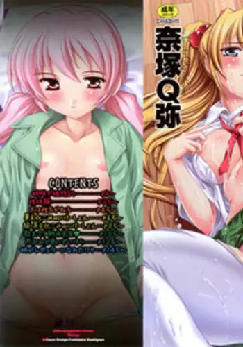 [Natsuka Q-Ya] Joshikou Seikatsu!