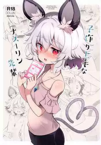 Kozukuri Jouzu na Nazrin Senpai