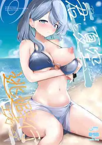 Ako to Natsuzora, Escape