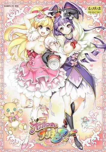 Onaho Tsukai PreCure!