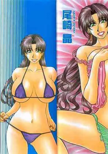 Kochira Momoiro Company Vol. 3