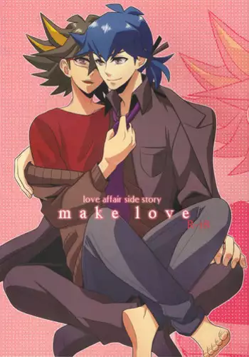 make love (Yu-Gi-Oh! 5D's)