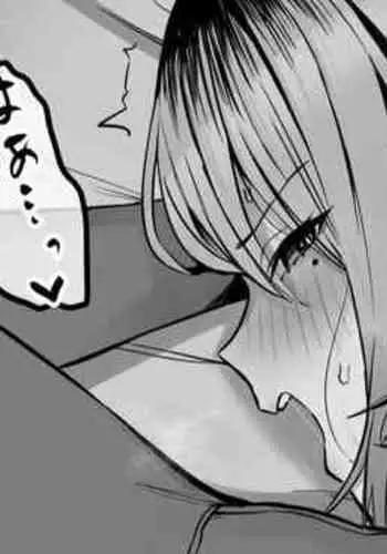 頼まれたら断れない元ヤン奥さん