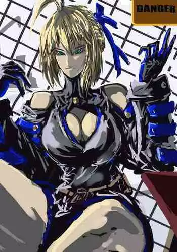 A Chaldean Valentine