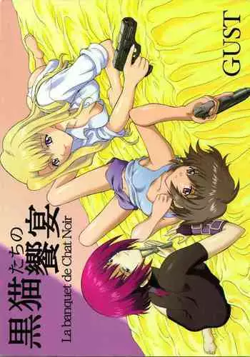 Kuronekotachi no Kyouen La banquet de Chat Noir