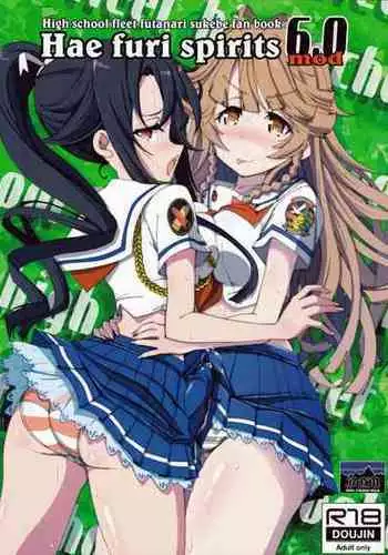 [JCM (Jimbo)] Hae furi spirits mod.6.0 (High School Fleet)