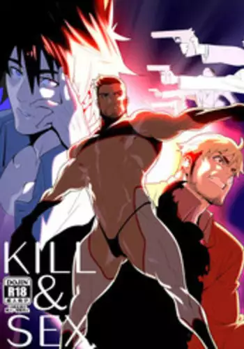 [Maraparte (Kojima Shoutarou)] KILL&SEX [Digital]