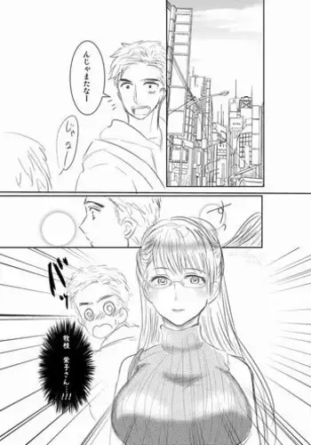 [ぴすたちお] Futanari Senpai x Rugby-bu Kouhai-kun