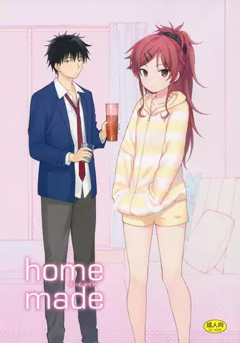 (COMIC1?11) [Fuka Fuka (Sekiya Asami)] Home Made (Qualidea Code) [English] [Doki Fansubs]